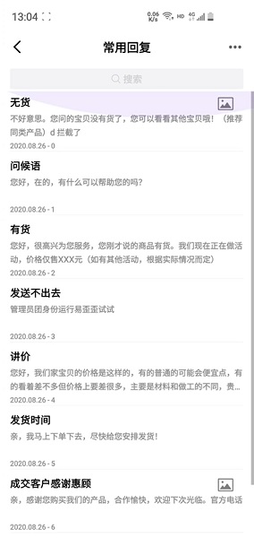 易歪歪2023