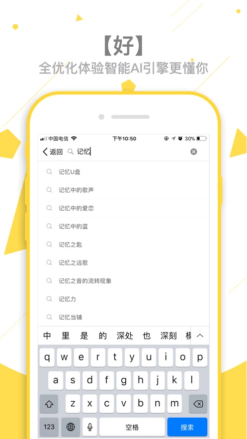 拉马动漫安卓版  v1.3.0图2