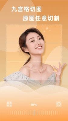 搞定设计免费版  v1.0.0图1