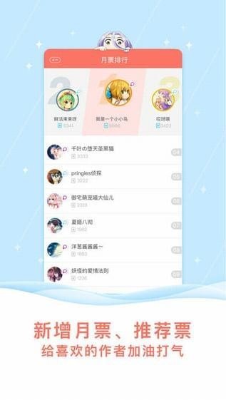 青豆漫画