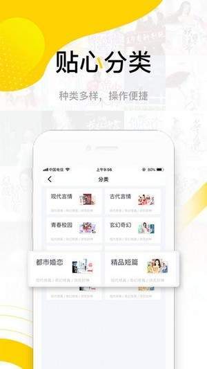 传奇书城2024  v1.0图3
