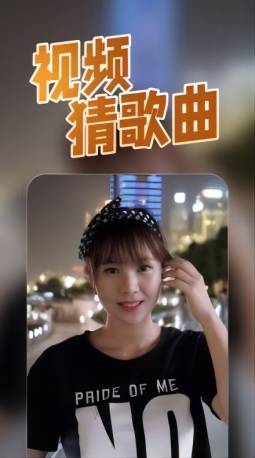 猜歌我在行  v1.0.7图3