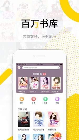 传奇书城2024