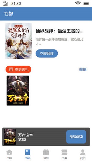 尧冥书坊免费版  v1.0.4图3
