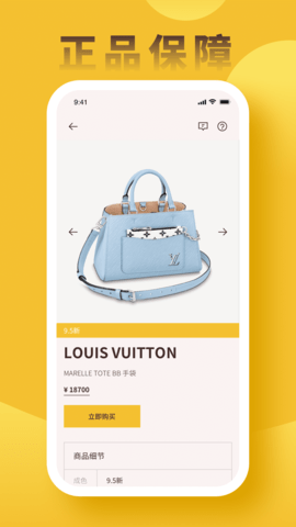 租包  v1.0.0图1