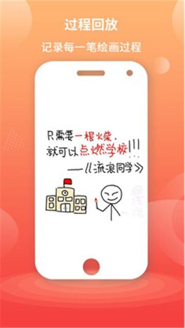 漫芽糖指绘2024  v1.1.2图1