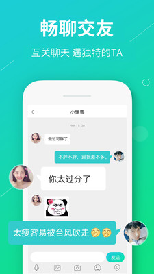 真香真心话大冒险免费版  v1.0.5图1