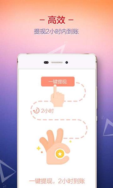 好车贷app下载安装