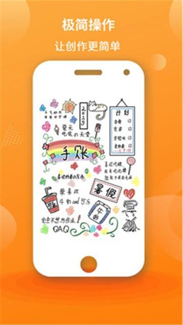 漫芽糖指绘2024