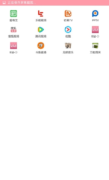小优为爱而生手机版  v1.0.0图2