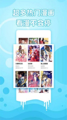 亚洲漫画走廊2024  v1.3.0图3