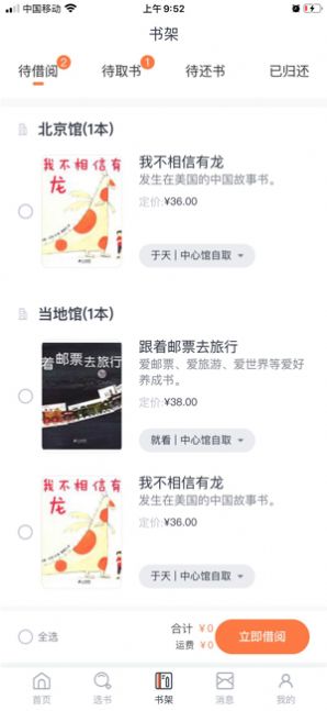 冰心阅读