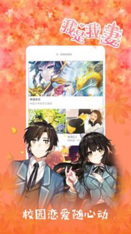 宅樂漫画免费版  v5.0.0图1