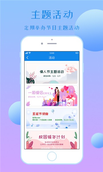 忆难忘app  v1.5.3图2