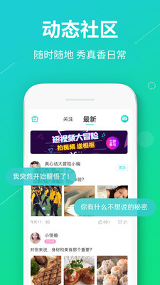 真香真心话大冒险免费版