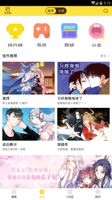 nyaa动漫手机版