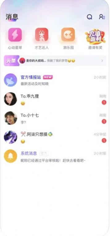 友迷解忧铺手机版
