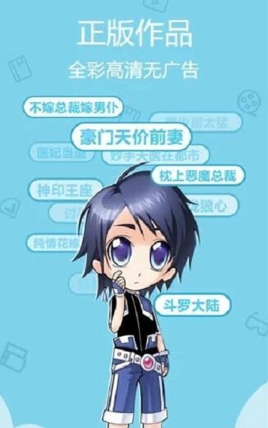 杨六二漫画2023  v2.0.2图3