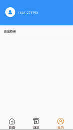 压岁钱宝下花月分期  v2.110图1