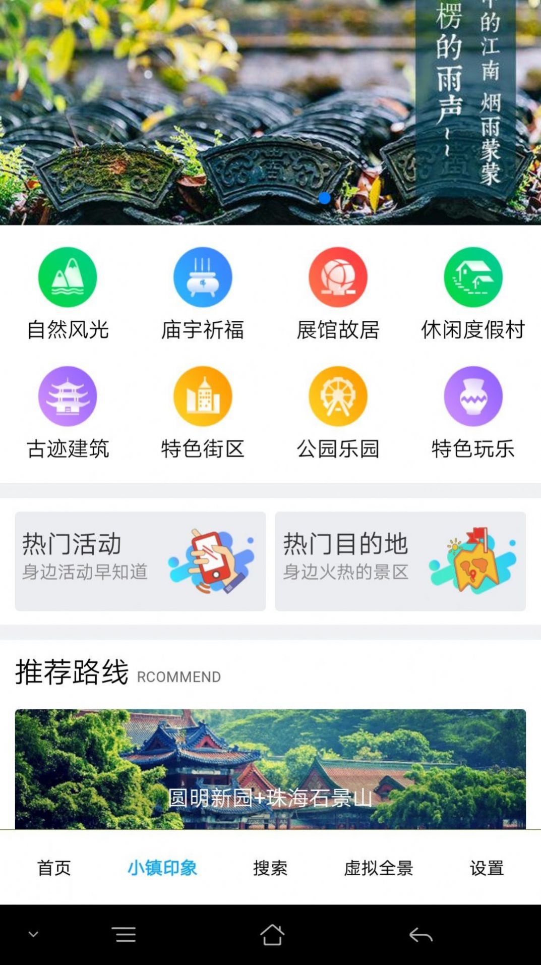大茂菜