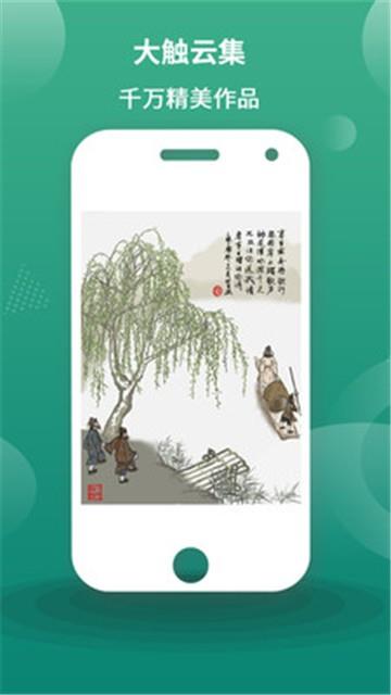 漫芽糖指绘2024  v1.1.2图2