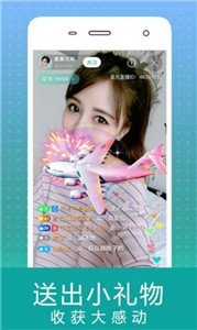蜜爱视频免费版  v2.3.0图1