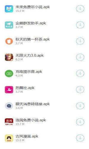 浮梦应用盒子2024  v1.0图3