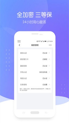 自由魔卡安卓版  v1.2.4图1