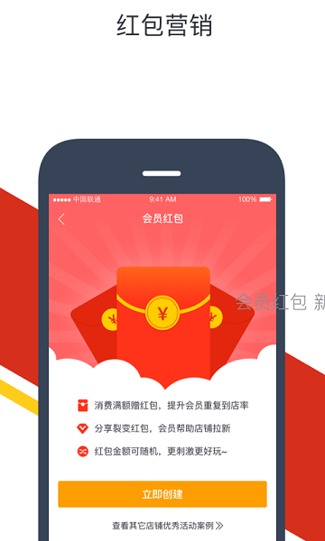 富贷宝  v2.0图1