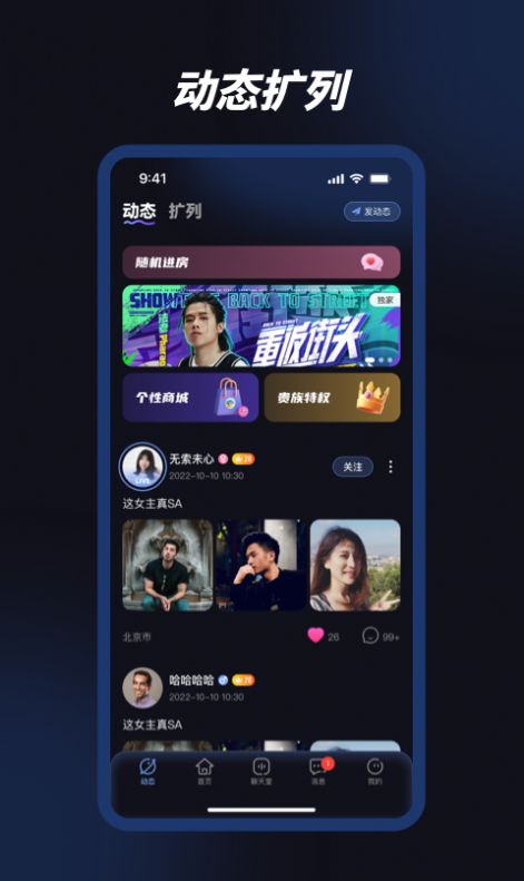 熊熊语音下载  v1.2.7图3