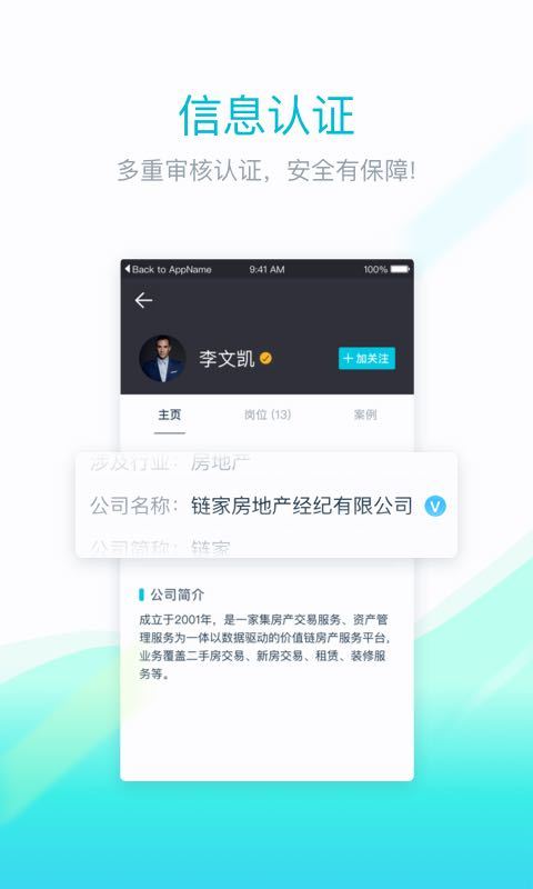 上德兼职2024  v1.4.4图1