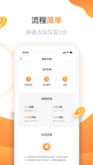 丰收口袋免费版  v1.0图1
