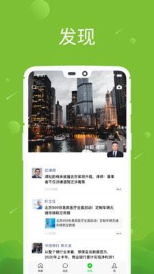 浙教版八年级下册语文书电子版
