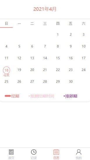 三喜资讯  v1.0.0图1