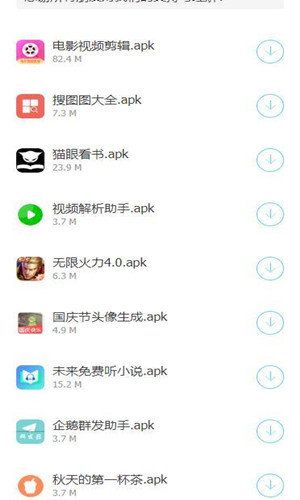 浮梦应用盒子2024