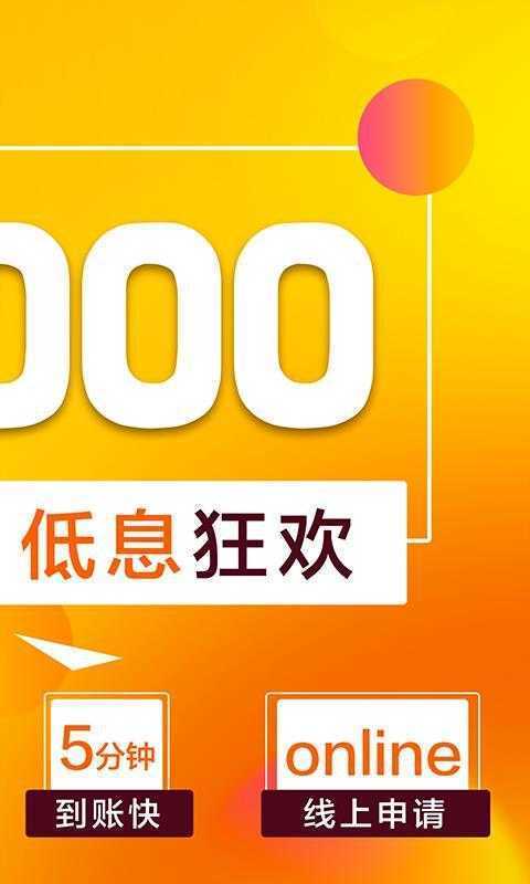 洋洋借app官网