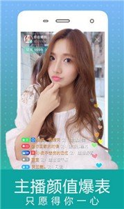 蜜爱视频免费版