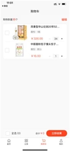 海王券最新版