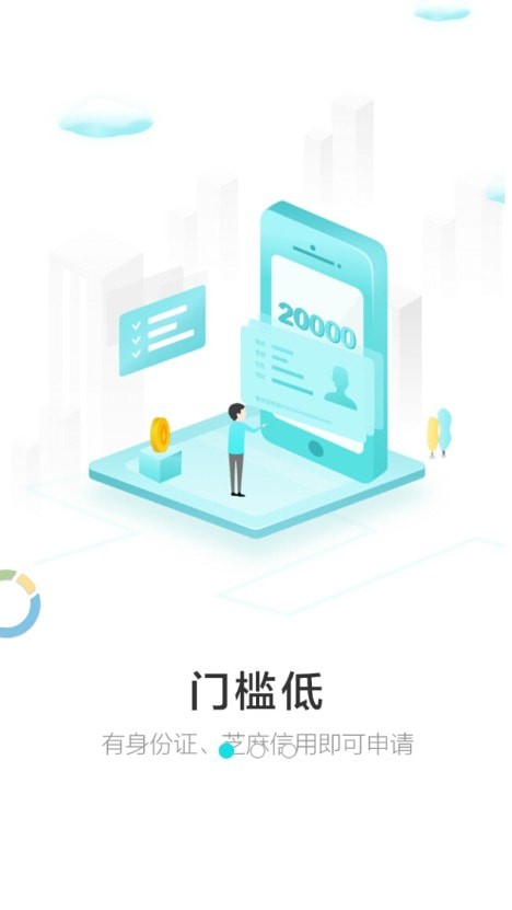 华山论借2024  v1.2.5图3