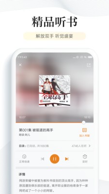 书库网20211114  v1.0图1