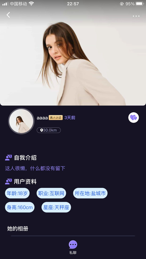 友见下载地址