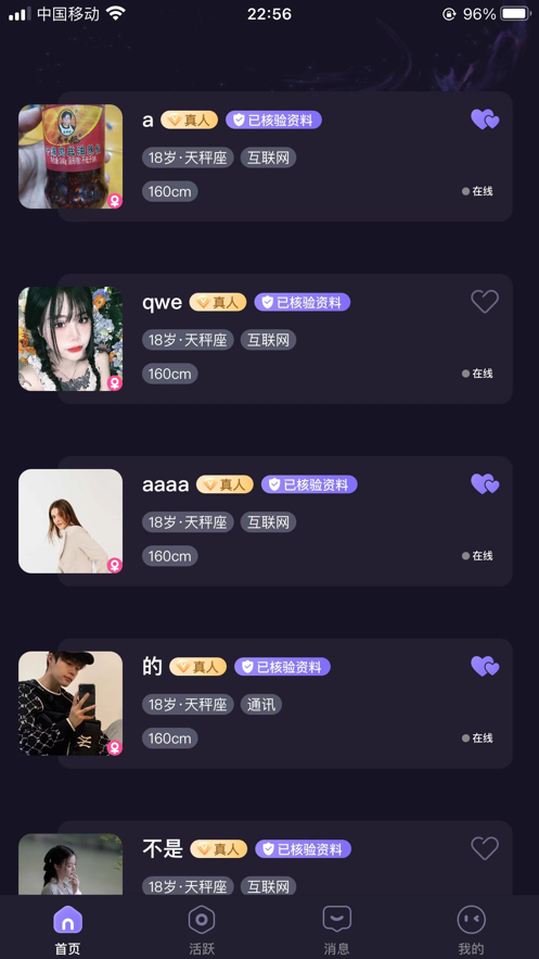 友见下载地址  v1.0.1图1