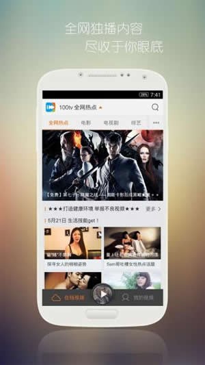 钉子电影最新版