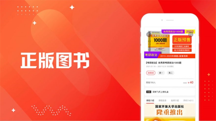 研岸最新版  v1.0.0图1