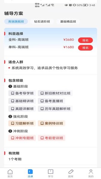 卓升教育