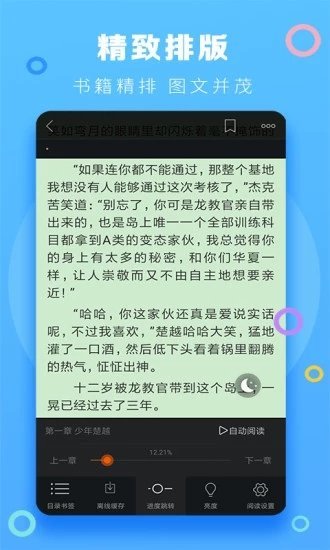 逢暮春小说最新免费阅读全文