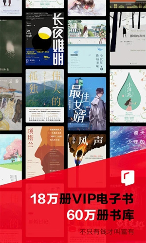 京东读书  v4.22.0图1
