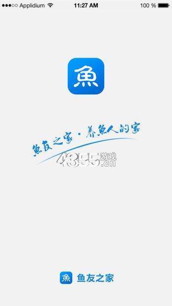 鱼友之家2023  v1.39图1