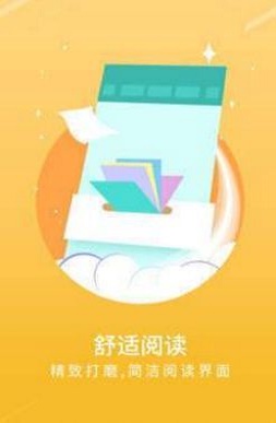 手机宝书网下载TXT