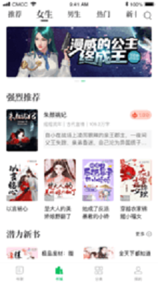烽火中文